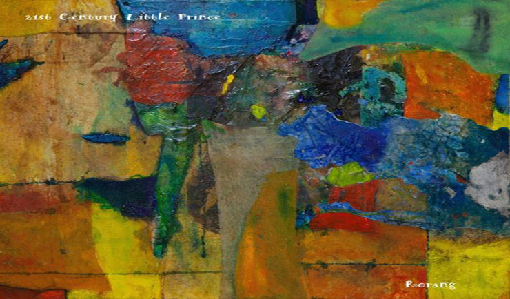 Rorang-single
